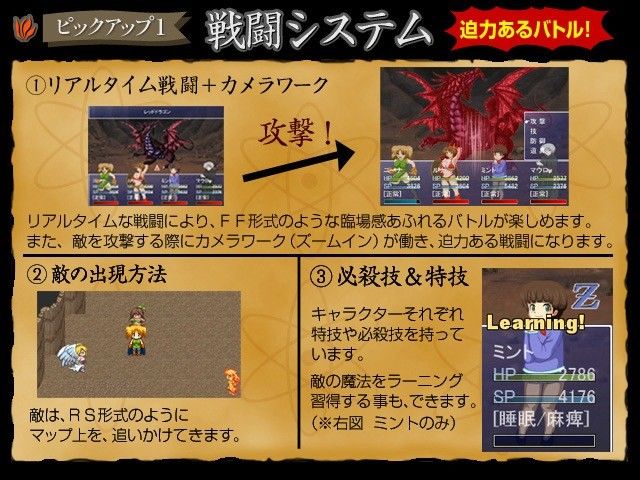 姫武道家ニーナ2 〜王女の逆讐〜 サンプル1ページ目