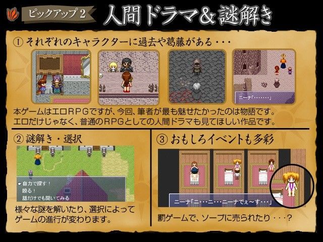 姫武道家ニーナ2 〜王女の逆讐〜 サンプル2ページ目