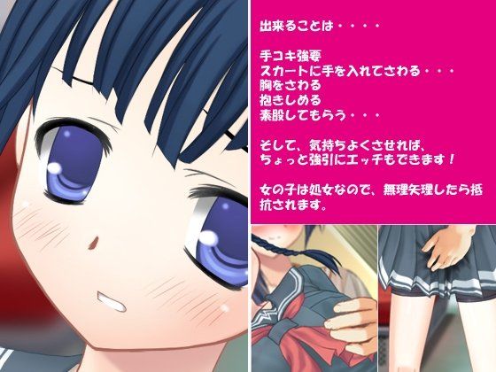 痴●中！VOL4 いじめっ娘編 サンプル2ページ目