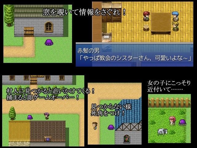 触手で洗脳 サンプル1ページ目