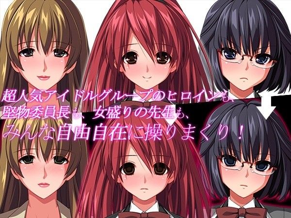 催●、好きですよね？ 〜アイドルだって発情させます〜 サンプル1ページ目