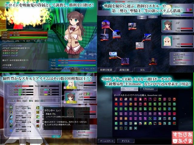 NosferatuDrei-銀色の月を喰らう金色の軍勢- サンプル1ページ目