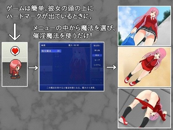 催淫魔法 -僕の手によって墜ちていく彼女- サンプル1ページ目