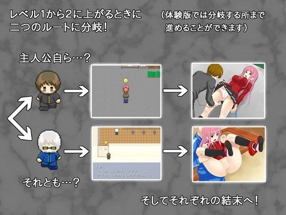 催淫魔法 -僕の手によって墜ちていく彼女- サンプル2ページ目