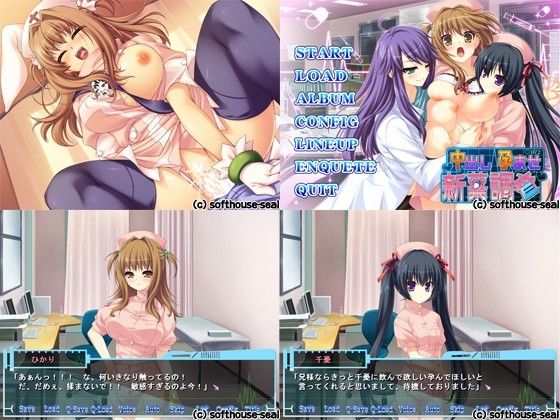 中出し孕ませ新薬調査 サンプル3ページ目