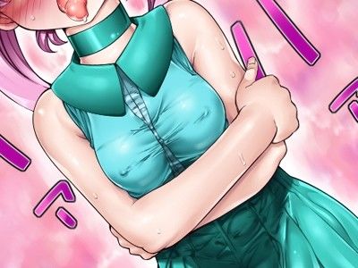 マインドコントろ〜る サンプル1ページ目