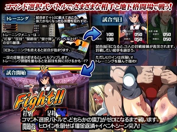 凌●バトル･ロワイヤル サンプル1ページ目