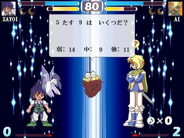 オッツ・キイム ファイト サンプル1ページ目