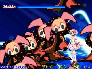 まどか無双 サンプル2ページ目