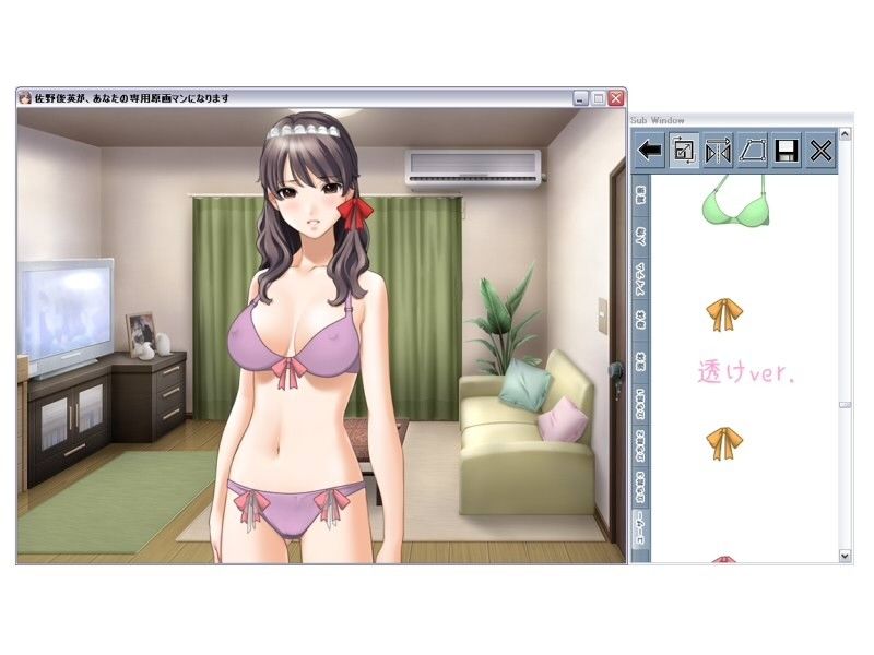 佐野俊英があなたの専用原画マンになります 衣装素材集B - 下着 - サンプル2ページ目