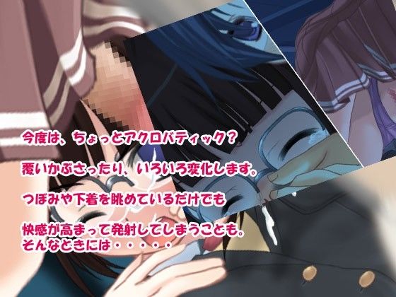 痴●中！Vol6 クラス委員長編 サンプル2ページ目