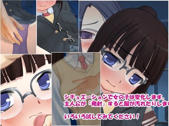 痴●中！Vol6 クラス委員長編 サンプル3ページ目