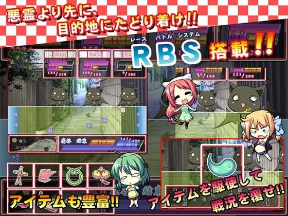 発情退散！中出しお孕い除霊性活 サンプル4ページ目