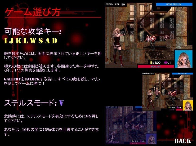 典麗な暗殺者リディヤ 第二話:潜入、不完全 サンプル3ページ目