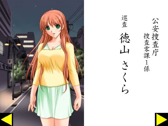 念動戦姫カイライジャーじゃんけんバトル サンプル2ページ目