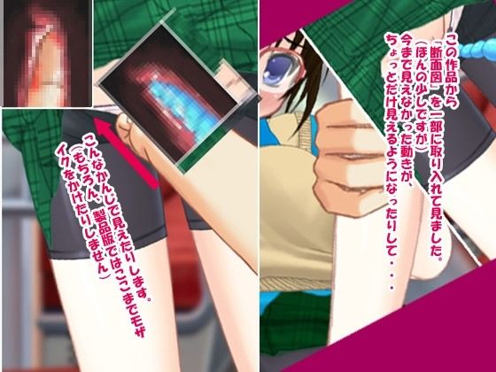 痴●中！Vol7 真面目ショートカット娘編 サンプル2ページ目