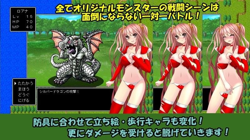 DRAGON PRISON〜囚われの姫君〜完全版 サンプル3ページ目