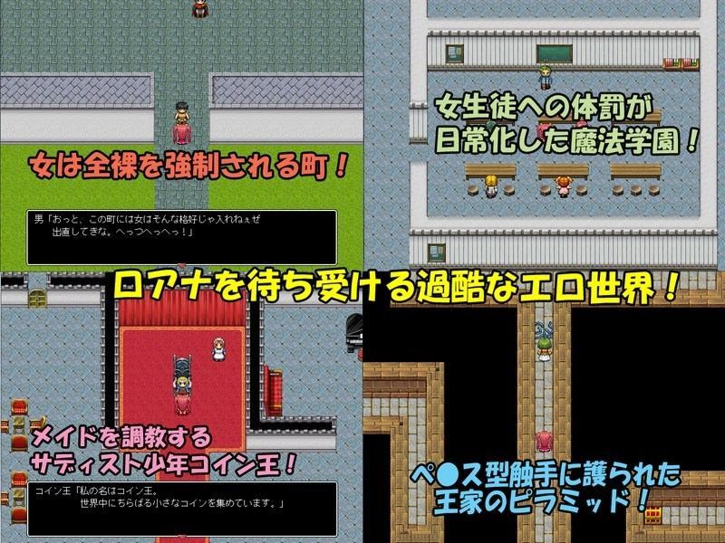 DRAGON PRISON〜囚われの姫君〜完全版 サンプル4ページ目