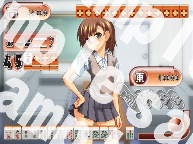 とある面子の脱衣麻雀 サンプル1ページ目