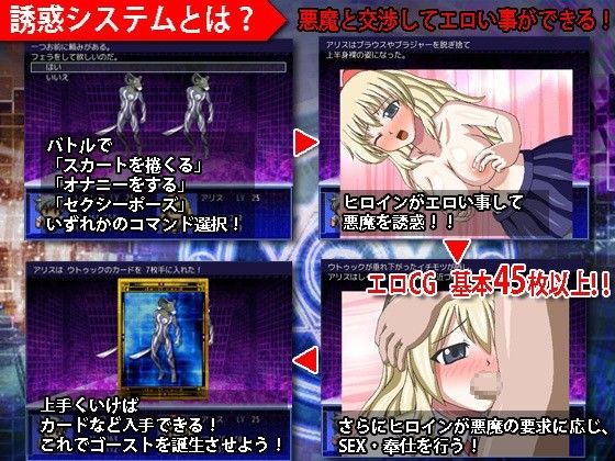 GHOST PAIN ビッチな彼女が寝取られる サンプル1ページ目