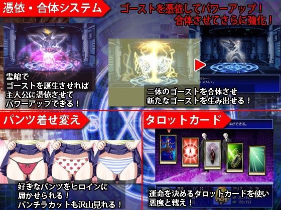 GHOST PAIN ビッチな彼女が寝取られる サンプル2ページ目