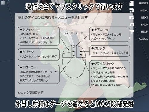H OF THE DEAD 3 サンプル1ページ目