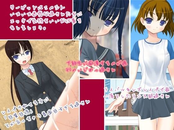 痴●中！3娘パック 1周年記念パックVol2 サンプル1ページ目