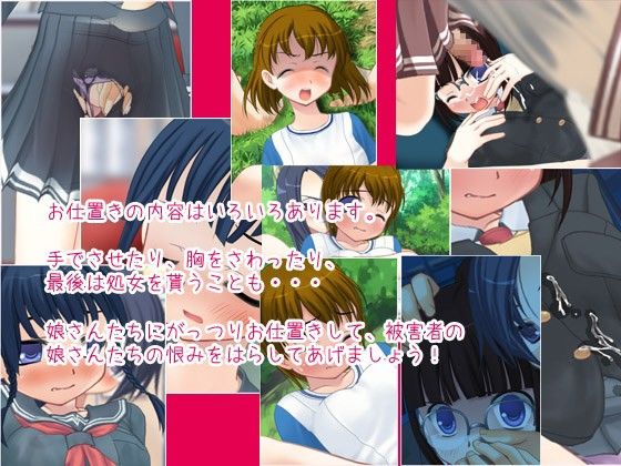 痴●中！3娘パック 1周年記念パックVol2 サンプル2ページ目