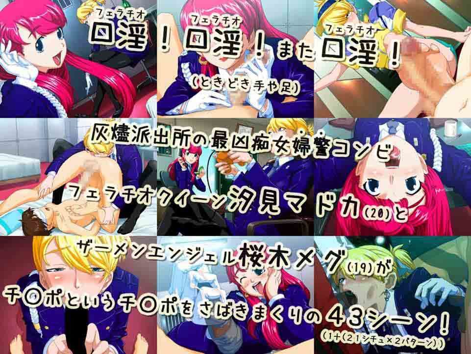 パーフェクトホールQ サンプル1ページ目