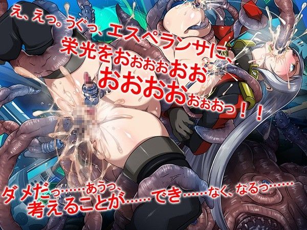妖蟲ノ檻 サンプル2ページ目