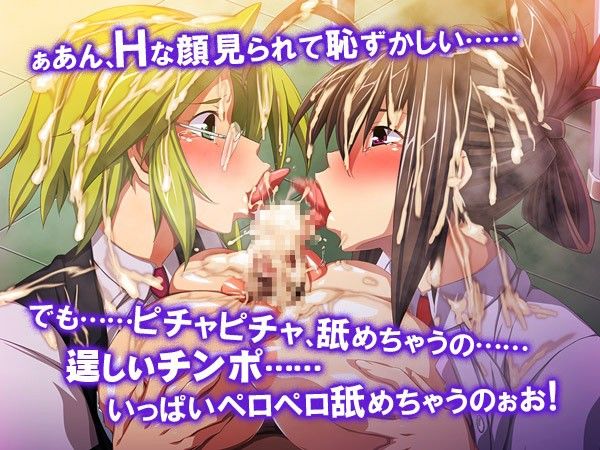 いつでも女の子に精液大量注入！して褒められる世界 サンプル2ページ目
