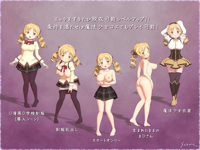 あままみ2 サンプル2ページ目