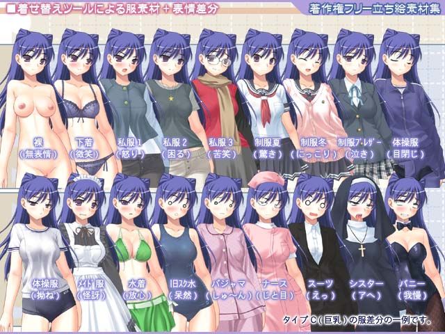 著作権フリー立ちキャラクター素材集vol.2 サンプル2ページ目