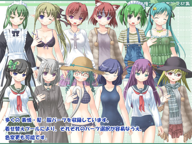 著作権フリー立ちキャラクター素材集vol.5 サンプル1ページ目