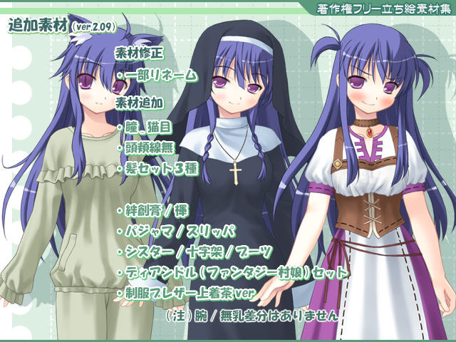 著作権フリー立ちキャラクター素材集vol.5 サンプル3ページ目