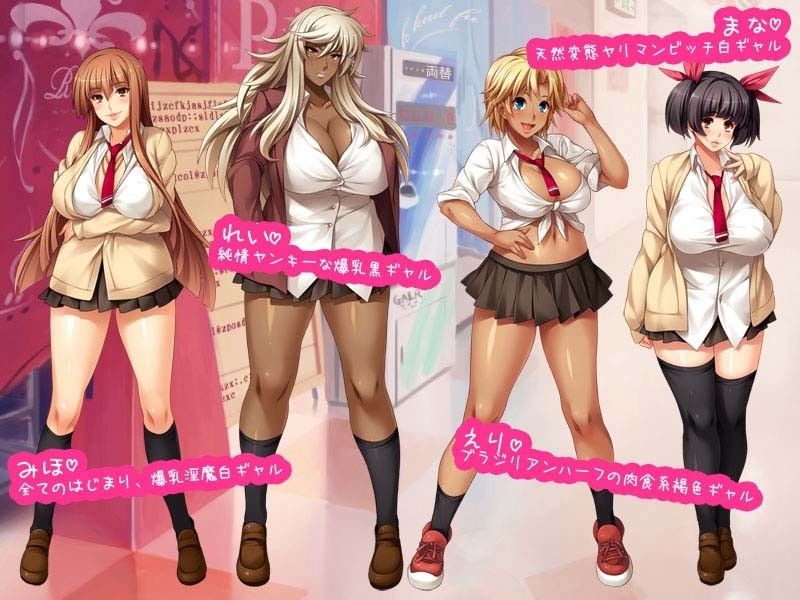 聖ヤリマン学園援○日記 サンプル1ページ目