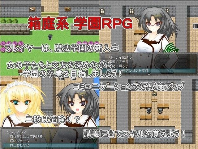 剣と魔法のイムドリア サンプル1ページ目