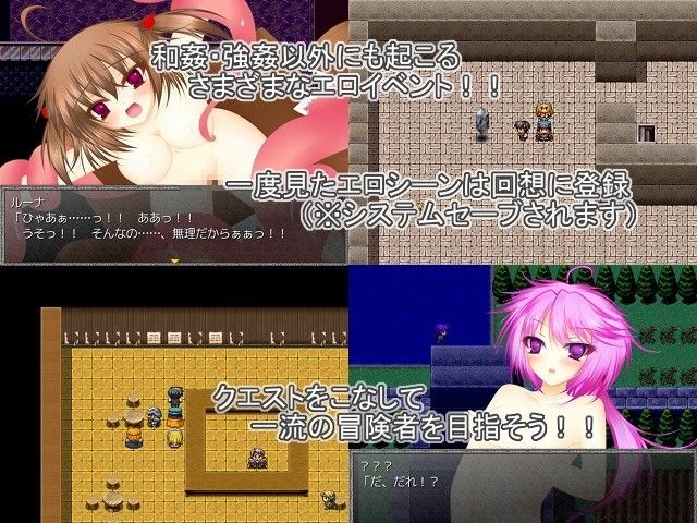 剣と魔法のイムドリア サンプル3ページ目