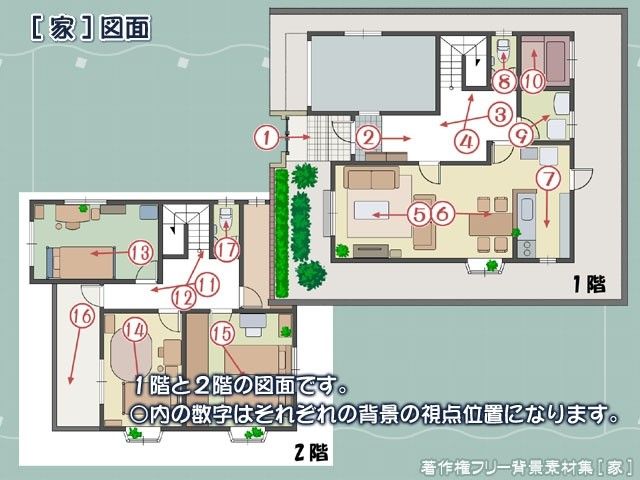 著作権フリー背景素材集［家］ サンプル1ページ目