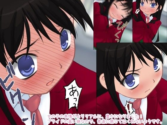 またまた痴●中！超お嬢様編 サンプル2ページ目
