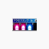 HDDアクセスランプ サンプル1ページ目