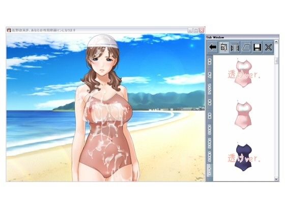 佐野俊英があなたの専用原画マンになります 衣装素材集C - スクール水着 - サンプル2ページ目