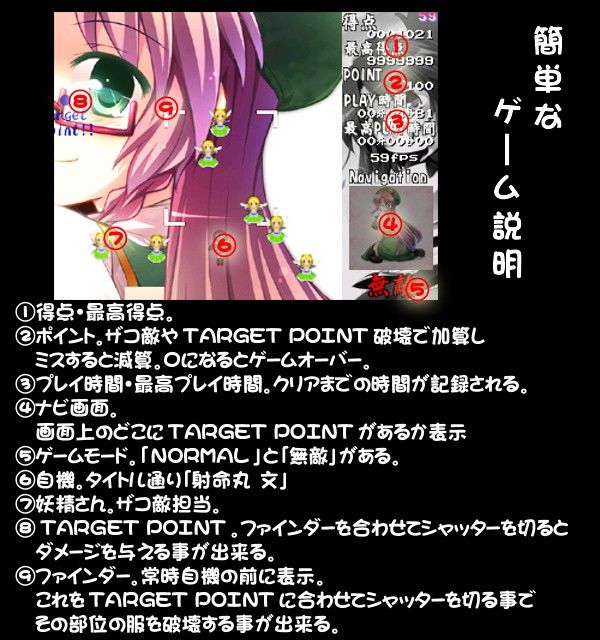 文しゅー3 サンプル1ページ目