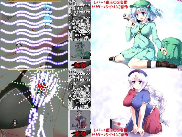 文しゅー3 サンプル3ページ目