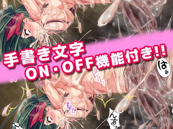 捕食ゲーム2〜さようなら。丸呑み〜 サンプル2ページ目