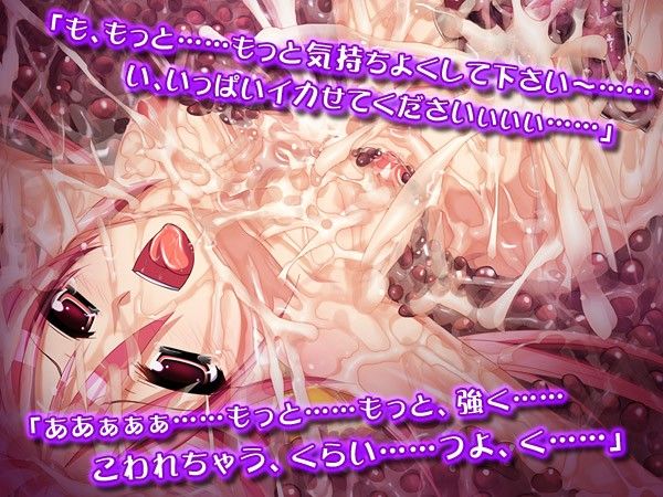 捕食ゲーム2〜さようなら。丸呑み〜 サンプル3ページ目