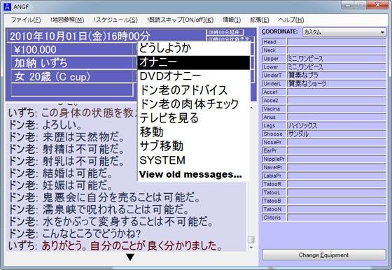 淫欲少女抄G サンプル1ページ目