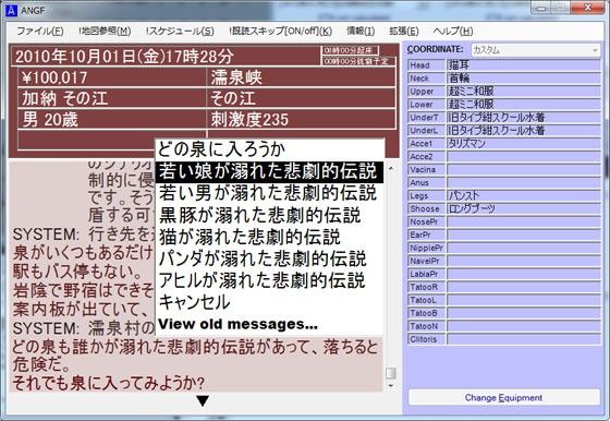 淫欲少女抄G サンプル2ページ目