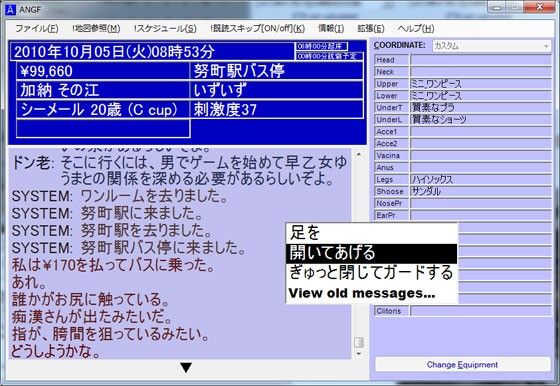淫欲少女抄G サンプル4ページ目