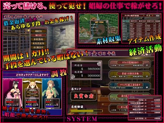 獣ノ躾 〜本能と理性の狭間で悶えるケモノ〜 サンプル4ページ目